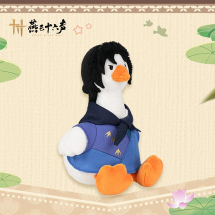 Where Winds Meet | Ta Chun Goose Plush Charm Yan Yun Shi Liu Sheng Anime Goods - FUNIMECITY 