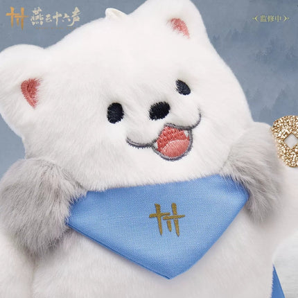 Where Winds Meet | Tian Quan Lang Plush Doll Yan Yun Shi Liu Sheng Plush Doll - Funimecity 