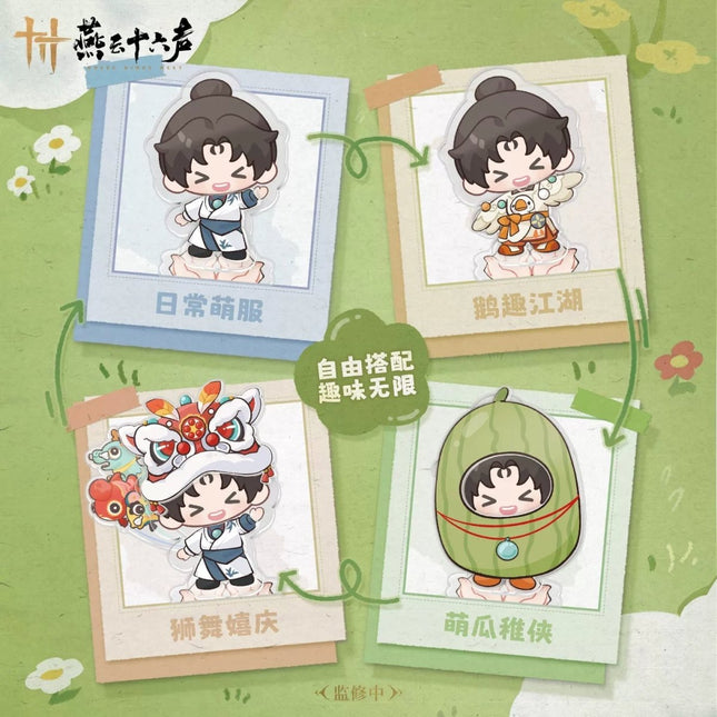 Where Winds Meet | Xiao Xiao Shao Dong Jia Magnetic Dress-up Acrylic Stand Yan Yun Shi Liu Sheng Anime Goods - Funimecity 
