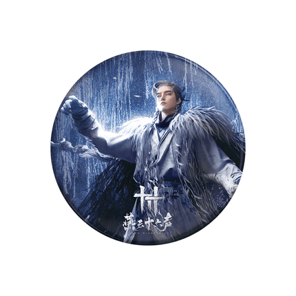 Where Winds Meet | Zhen Shou Series Badge Yan Yun Shi Liu Sheng Anime Badge - FUNIMECITY 