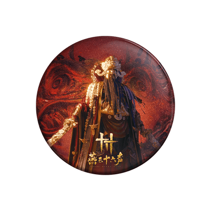 Where Winds Meet | Zhen Shou Series Badge Yan Yun Shi Liu Sheng Anime Badge - FUNIMECITY 
