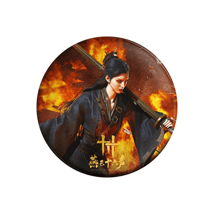 Where Winds Meet | Zhen Shou Series Badge Yan Yun Shi Liu Sheng Anime Badge - FUNIMECITY 