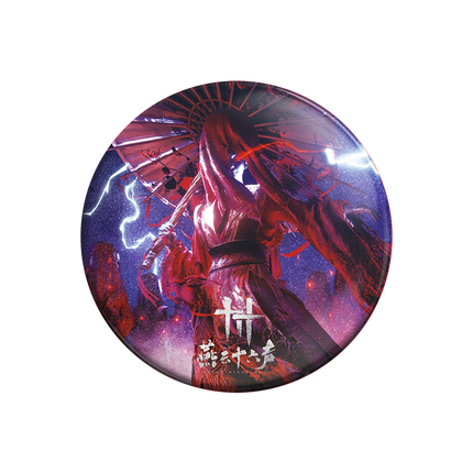 Where Winds Meet | Zhen Shou Series Badge Yan Yun Shi Liu Sheng Anime Badge - FUNIMECITY 