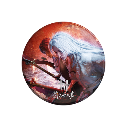 Where Winds Meet | Zhen Shou Series Badge Yan Yun Shi Liu Sheng Anime Badge - FUNIMECITY 