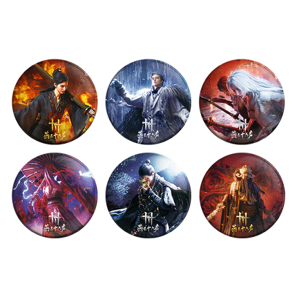 Where Winds Meet | Zhen Shou Series Badge Yan Yun Shi Liu Sheng Anime Badge - FUNIMECITY 