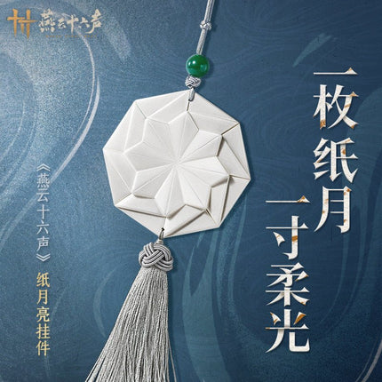 Where Winds Meet | Zhi Yue Liang Glow-in-the-Dark Tassel Charm Yan Yun Shi Liu Sheng Anime Goods - FUNIMECITY 