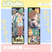 Whiteliar&交织的热情系列 / Holographic Ticket-White Liar (210*70mm)
