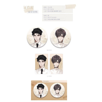 Wild Dog | Puppy Story & Ri Chang Sui Pian Series Xing Guang Chuang Ben Anime Goods - Funimecity 