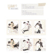 Puppy Story&日常碎片系列 / Art Card Set-Ri Chang Sui Pian (88.5*107.5mm)