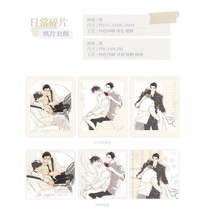 Wild Dog | Puppy Story & Ri Chang Sui Pian Series Xing Guang Chuang Ben Anime Goods - Funimecity 