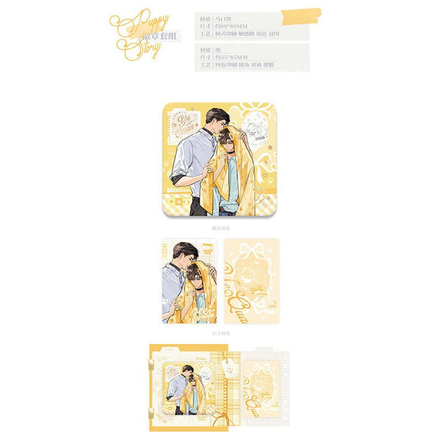Wild Dog | Puppy Story & Ri Chang Sui Pian Series Xing Guang Chuang Ben Anime Goods - Funimecity 