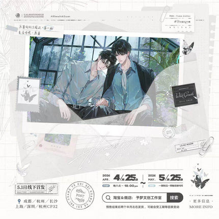 Wilderness Vegetation | Ding Xiang Hua & Hu Die Xin Hao & Ba Li Yu Series Yu Meng Wen Chuang Anime Goods - FUNIMECITY 