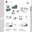 丁香花房&蝴蝶信号&巴黎雨系列 / All In(9 PCS)