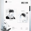 丁香花房&蝴蝶信号&巴黎雨系列 / Badge(8*8cm) - Hu Die Xin Hao