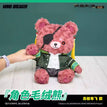 Plush Doll-Suo Hayato (270mm)