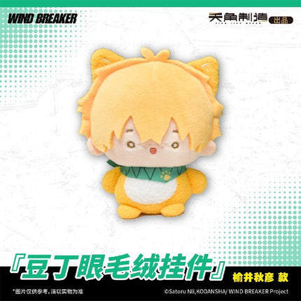 WIND BREAKER | Dou Ding Yan Series 10cm Plush Charm KADOKAWA Plush Doll - Funimecity 