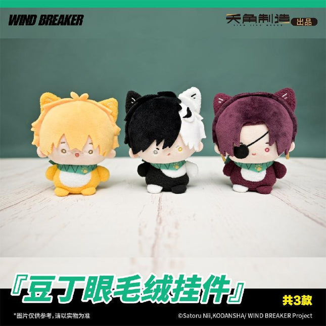 WIND BREAKER | Dou Ding Yan Series 10cm Plush Charm KADOKAWA Plush Doll - Funimecity 