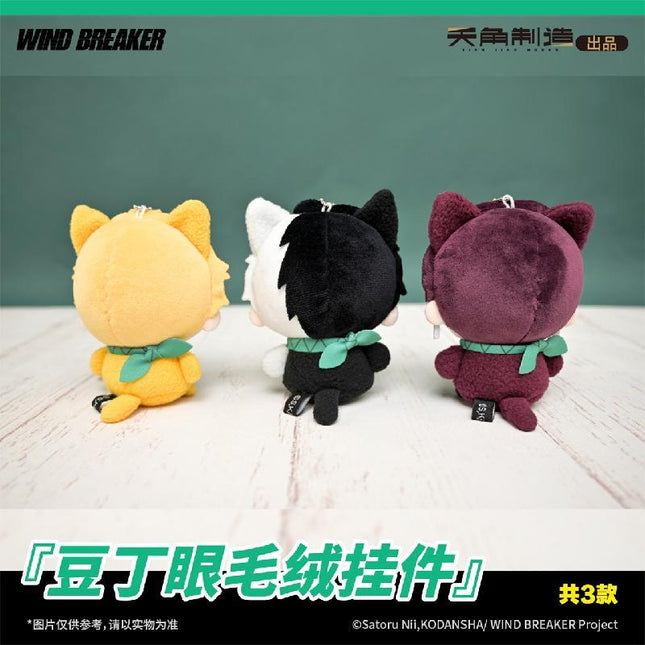 WIND BREAKER | Dou Ding Yan Series 10cm Plush Charm KADOKAWA Plush Doll - Funimecity 