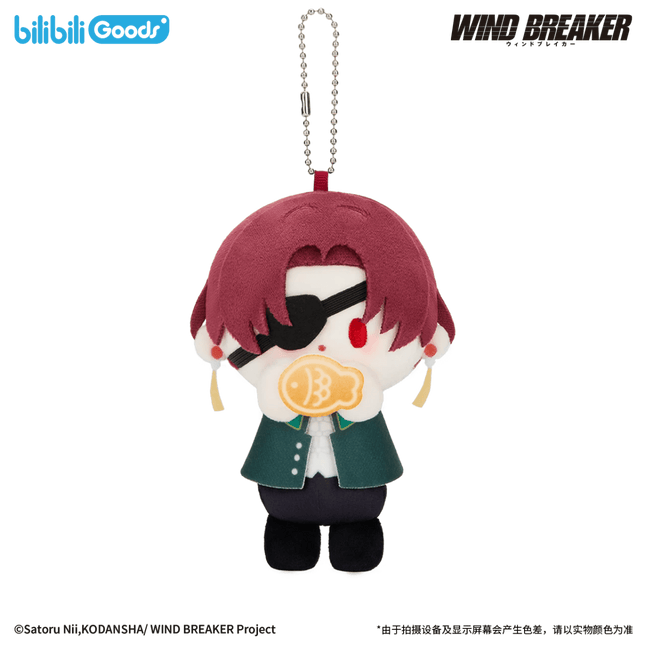 WIND BREAKER | Feng Zhi Shou Hu Series Baby Q Plush Doll Bilibili Anime Goods - FUNIMECITY