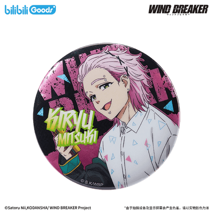 WIND BREAKER | Feng Zhi Shou Hu Series Badge Bilibili Anime Goods - FUNIMECITY
