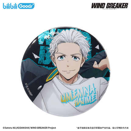 WIND BREAKER | Feng Zhi Shou Hu Series Badge Bilibili Anime Goods - FUNIMECITY
