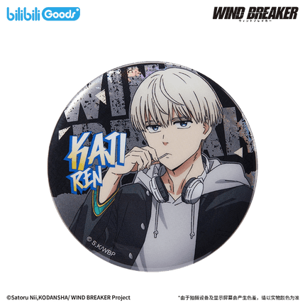 WIND BREAKER | Feng Zhi Shou Hu Series Badge Bilibili Anime Goods - FUNIMECITY