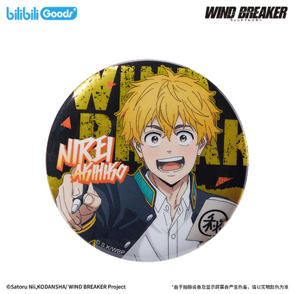 WIND BREAKER | Feng Zhi Shou Hu Series Badge Bilibili Anime Goods - FUNIMECITY