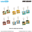 风之守护系列 / Charm Blind Box-Random One (65*65mm)