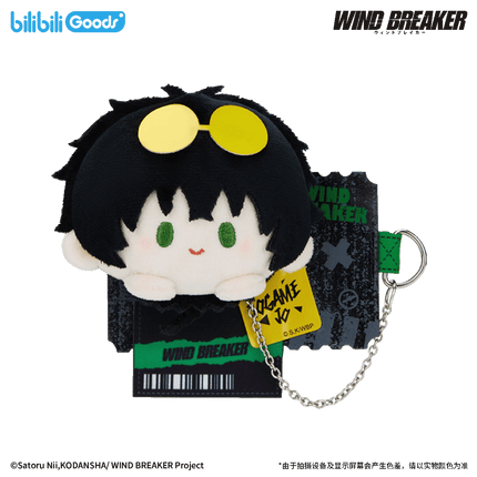 WIND BREAKER | Feng Zhi Shou Hu Series Plush Doll Badge Bilibili Anime Goods - FUNIMECITY