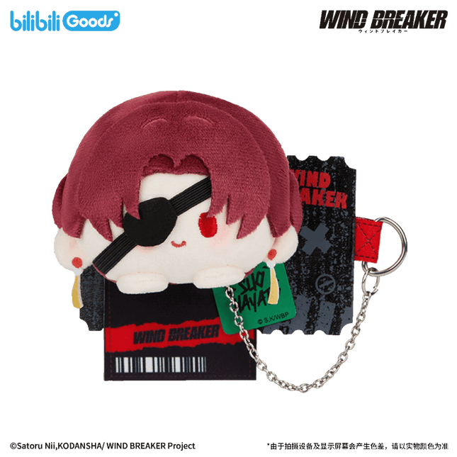 WIND BREAKER | Feng Zhi Shou Hu Series Plush Doll Badge Bilibili Anime Goods - FUNIMECITY