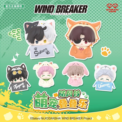WIND BREAKER | Meng Chong Die Die Le Series Blind Box AllForPlay Anime Goods - FUNIMECITY