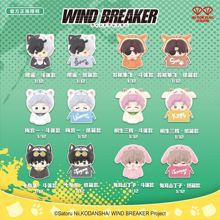 WIND BREAKER | Meng Chong Die Die Le Series Blind Box AllForPlay Anime Goods - FUNIMECITY