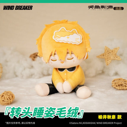 WIND BREAKER | Sleeping Series 23cm Plush Doll KADOKAWA Plush Doll - FUNIMECITY 