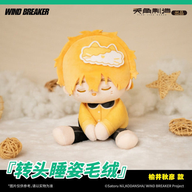 WIND BREAKER | Sleeping Series 23cm Plush Doll KADOKAWA Plush Doll - FUNIMECITY 