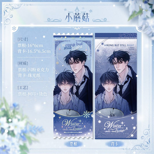 Winter Only | Acrylic Ticket Set Kuai Kan - FUNIMECITY