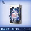 对决系列 / One Box(18 PCS) / 63*88mm