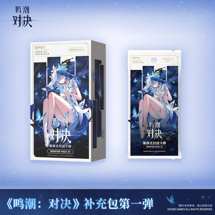 Wuthering Waves | Battle Series Art Card Blind Box Vol.1 Kuro Games Art Card - Funimecity 
