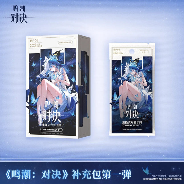 Wuthering Waves | Battle Series Art Card Blind Box Vol.1 Kuro Games Art Card - Funimecity 