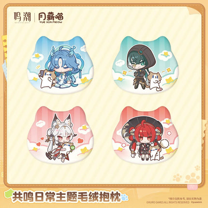 Wuthering Waves | Gong Ming Ri Chang Zhu Ti Series Cushion Kuro Games Cushion - Funimecity 