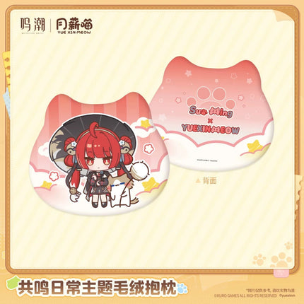 Wuthering Waves | Gong Ming Ri Chang Zhu Ti Series Cushion Kuro Games Cushion - Funimecity 