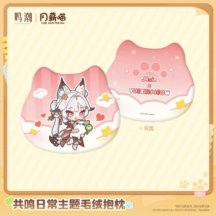 Wuthering Waves | Gong Ming Ri Chang Zhu Ti Series Cushion Kuro Games Cushion - Funimecity 