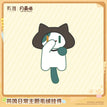 共鸣日常主题系列 / 10cm / Jingran