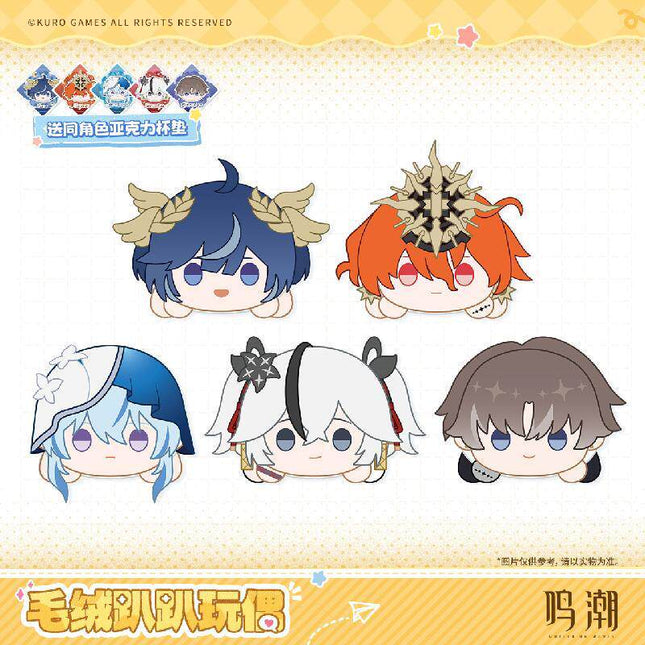 Wuthering Waves | Gong Ming Zhe Zhu Ti Series Plush Doll Bilibili Plush Doll - FUNIMECITY 