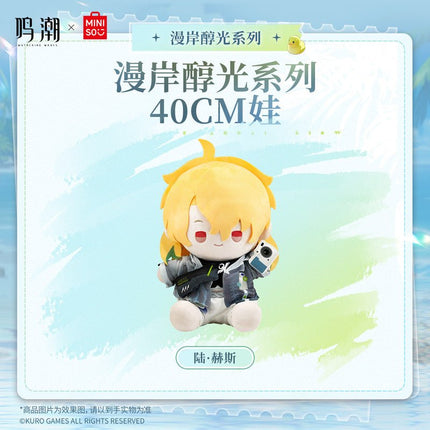 Wuthering Waves | Man An Chun Guang Series 40cm Plush Doll MINISO Plush Doll - Funimecity 