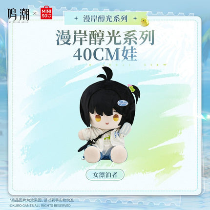 Wuthering Waves | Man An Chun Guang Series 40cm Plush Doll MINISO Plush Doll - Funimecity 
