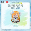 漫岸醇光系列 / Sigrika