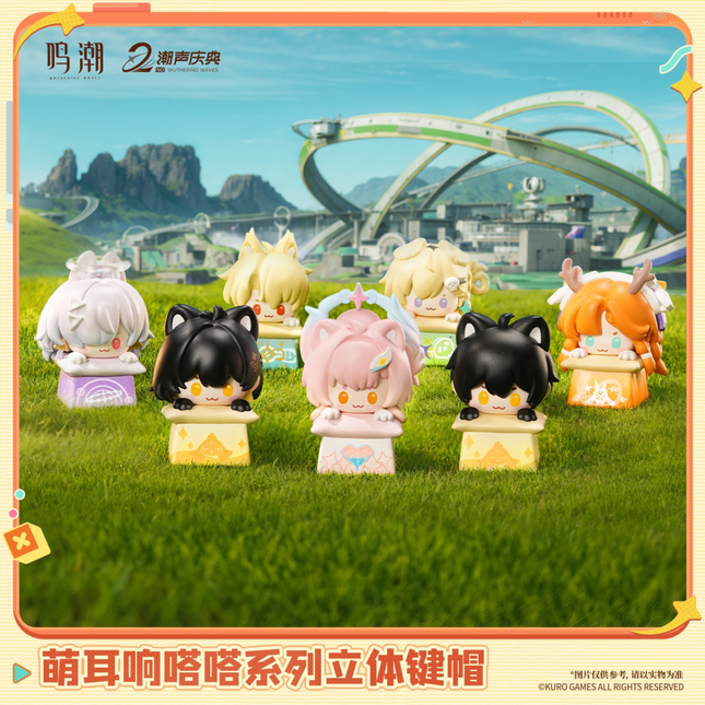 Wuthering Waves | Meng Er Xiang Da Da Series Keycap Kuro Games Anime Goods - Funimecity 