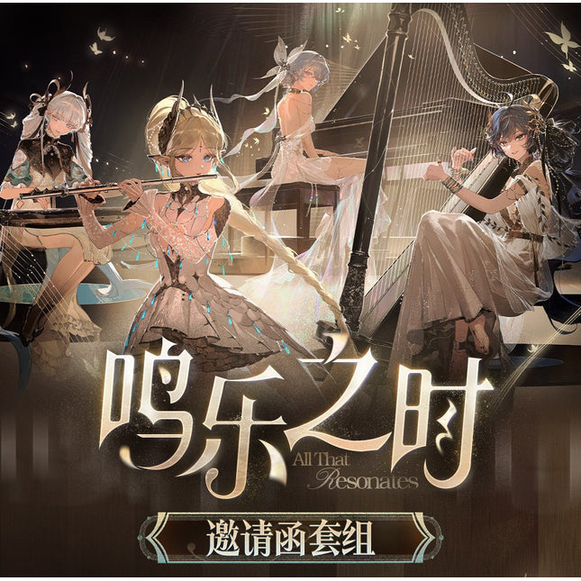 Wuthering Waves | Ming Yue Zhi Shi Series Invitation Set Kuro Games Anime Goods - FUNIMECITY 