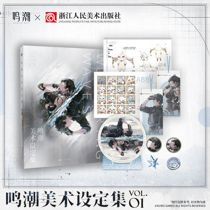 Wuthering Waves | Official Artbook Collection Vol.1 Set Funimecity Novel & Manhua - Funimecity 