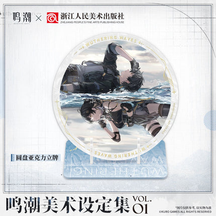 Wuthering Waves | Official Artbook Collection Vol.1 Set Funimecity Novel & Manhua - Funimecity 